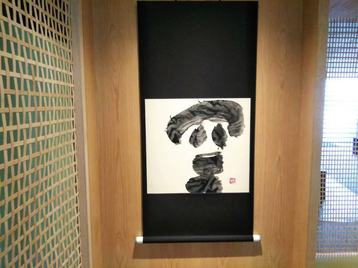 The General Kyoto Takatsuji Fuyacho Hotel